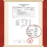 Tongrentang, крем для глаз, эссенция от мешков под глазами, против темных кругов под глазами, против морщин