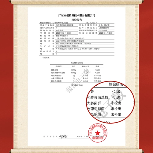 Tongrentang, крем для глаз, эссенция от мешков под глазами, против темных кругов под глазами, против морщин
