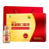 康富来 Аминокислотная пероральная жидкость 76 мл*8 бутылок/ящик усиливает иммунитет, взрослые среднего и пожилых людей, подлинные подарки Wm