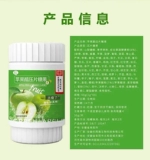 南京同仁堂 Яблочный уксус фермент фермент составной фрукты и овощные жевальные таблетки 60 штук/коробка тонкие официальные флагманские магазины Аутентичный mp