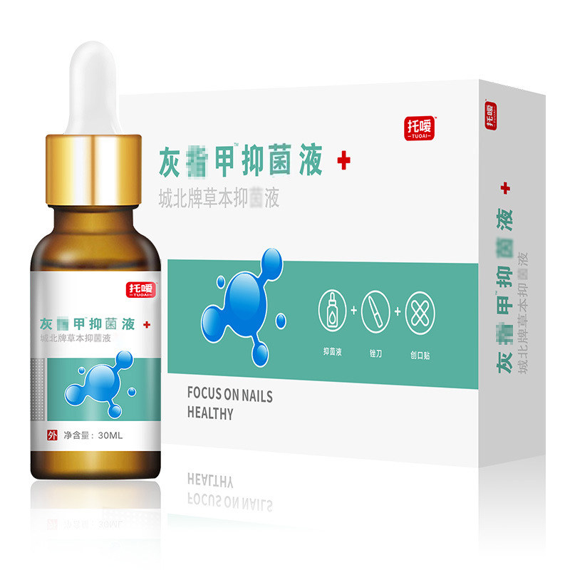 Enticing nail bacteriostatic liquid special grey nail toe thickened hair yellow enzyme antiliquid repecchia knife suit Non-glacial acetic acid yp