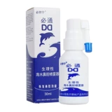 必然宁 Физиологичный солевой раствор, полость носа, спрей, детский электрораспылитель