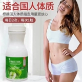 南京同仁堂 Яблочный уксус фермент фермент составной фрукты и овощные жевальные таблетки 60 штук/коробка тонкие официальные флагманские магазины Аутентичный mp