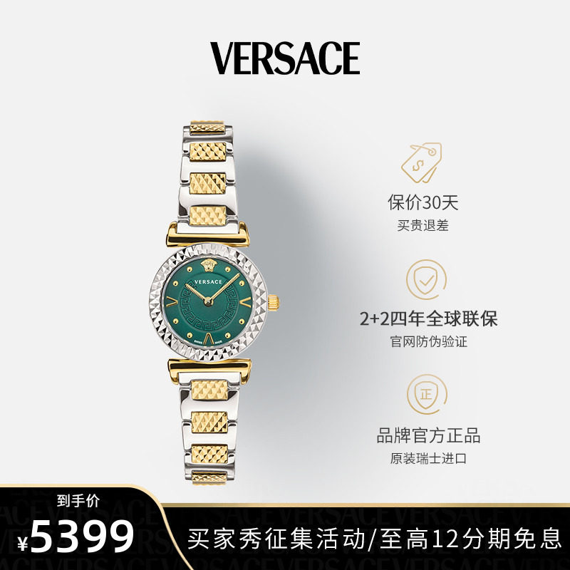 Подарок Танабата ВЕРСАЧЕ Швейцарские часы Versace Женские легкие роскошные часы со стальным ремешком и вспомогательным циферблатом Подарочная коробка для женских часов Изображение 1