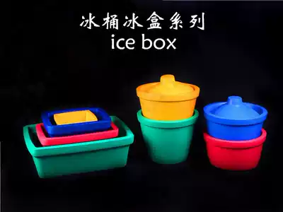 Laboratory cooling square ice box Small medium large dry ice ice box Liquid nitrogen box ice box Ice bucket 1L 2 5L 4L 7L 9L