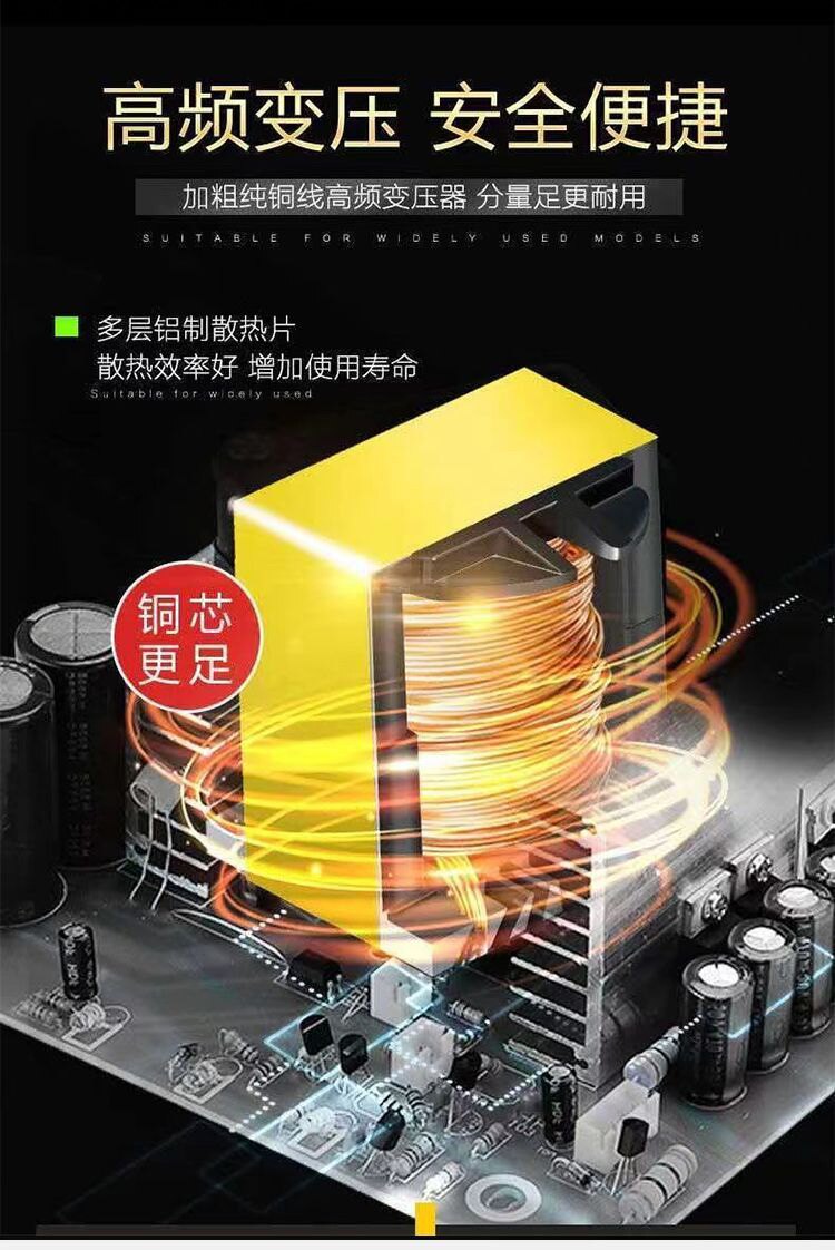 超级逆变器工厂店
