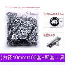 Bag hollow metal button corns copper metal buckle air hole buckle air eye rivet shoelace