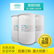 Tennant curing agent imported from the United States lithium-based concrete curing agent hardened floor floor treatment agent