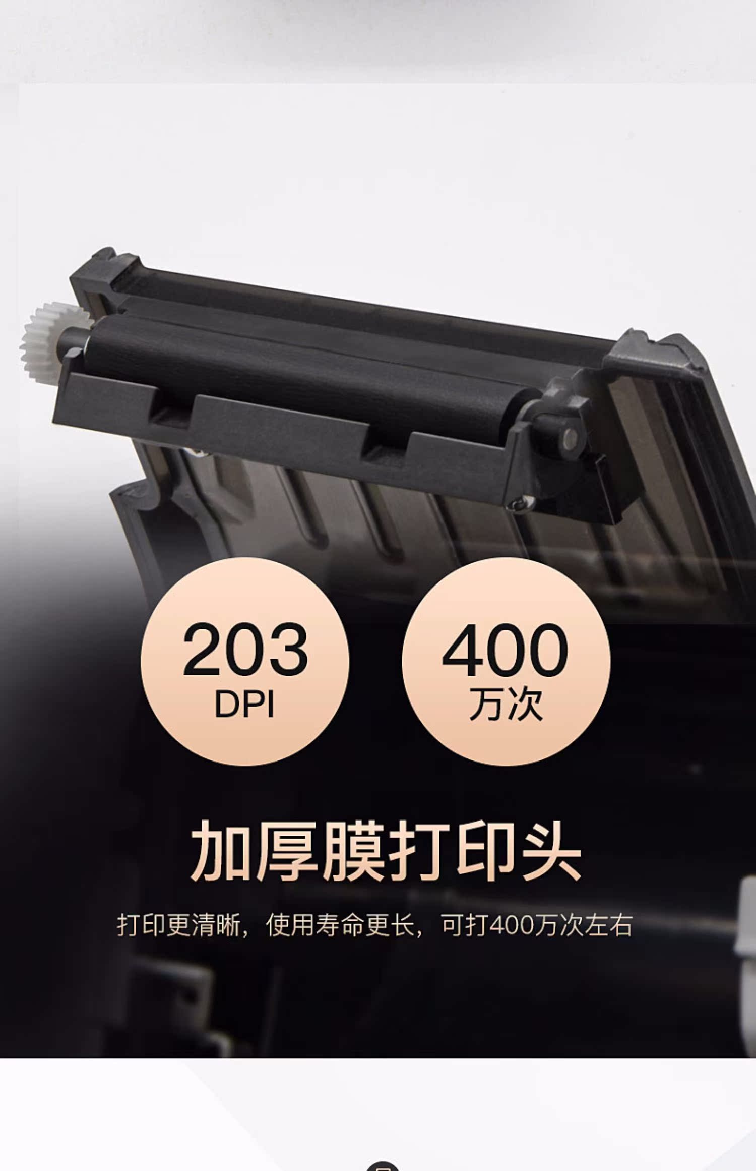 Vui vẻ Q80D siêu thị nhãn máy in nhiệt nhãn thuốc lá thuốc tây giá hàng hóa mẹ và cửa hàng bán lẻ mã vạch QR mã cầm tay cầm tay giá nhỏ máy - Thiết bị mua / quét mã vạch