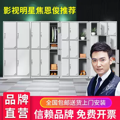 Thickened staff locker tin cabinet with lock multi-door cabinet storage cabinet office clothes storage multi-layer multi-grid