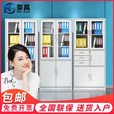 Steel office filing cabinet Iron bookcase Certificate data filing cabinet with lock low cabinet Employee storage locker