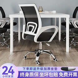 Computer Chair, Office Chair, Office Seating, Home Use, Comfortable for Long Sitting, Adjustable Height Swivel Chair, Dormitory Chair with Backrest