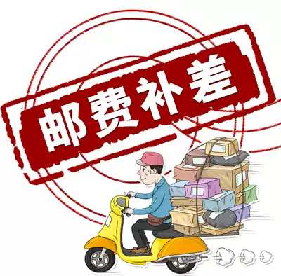 Postage difference special make-up shot hyperlink How much difference Make-up How much make-up difference Special make-up shot