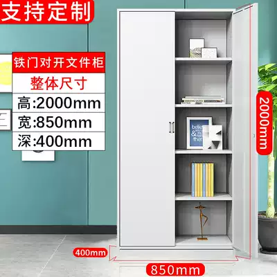 Steel thick file cabinet iron cabinet with lock file cabinet file cabinet staff storage metal cabinet