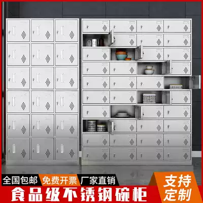 Multi-door Cabinet stainless steel plate cabinet with lock sideboard factory staff put cupboard school canteen dining room cabinet