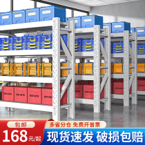 Shelf Warehousing Warehouse Shelving Supermarket Express Home Garage Multifunction Metal Iron Frame Second-hand Clear Cabin