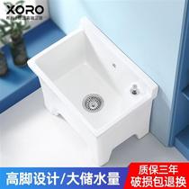 German XORO mop pool ceramic four-legged large household bathroom free drainage high-foot mop pool