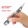 Flat mouth pig hair pliers Pig hair clip scraper Chicken and duck commercial fine hair kill duck fishbone pliers separator remove chicken hair