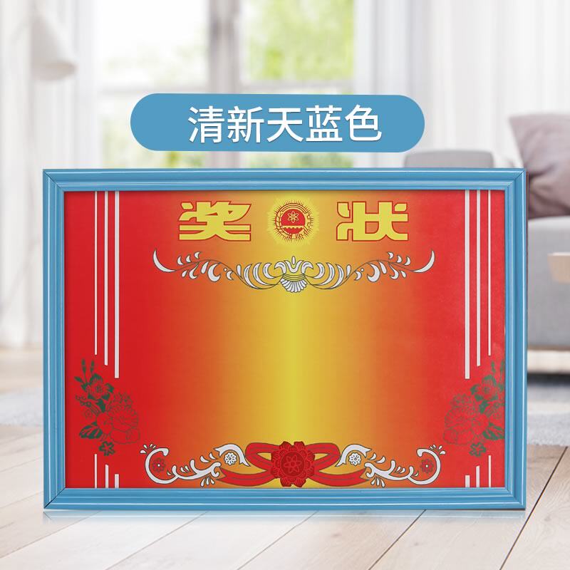 Storage framed wall frame Children's certificate frame Hanging wall fresh protective cover Simple happy news Simple elementary school children's small photo frame