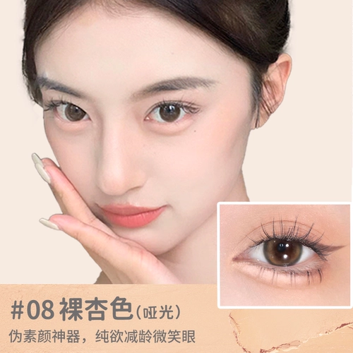 【2 части 10% скидки】】 judydoll Orange Lieing Silkworm Pen Matte Tray Gnove Lighting Refruct Pen Pearl Гладкий