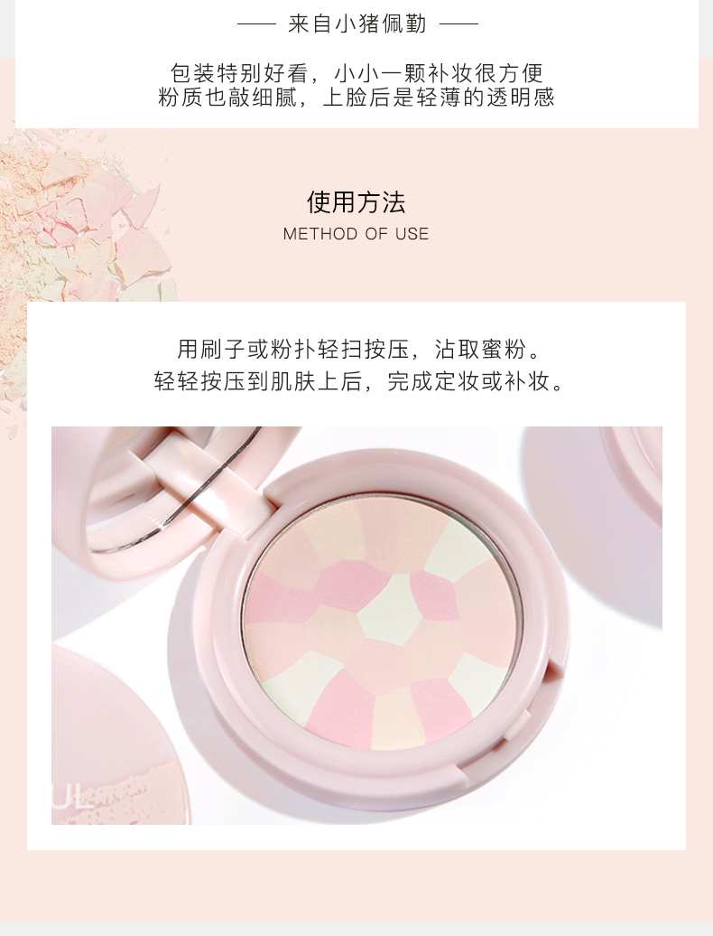Judydoll cam bóng đá nhiều màu mật ong bột bánh kiểm soát dầu trang điểm không tẩy trang tinh tế màu đỏ lưới sản phẩm mới gradient phấn nén mac
