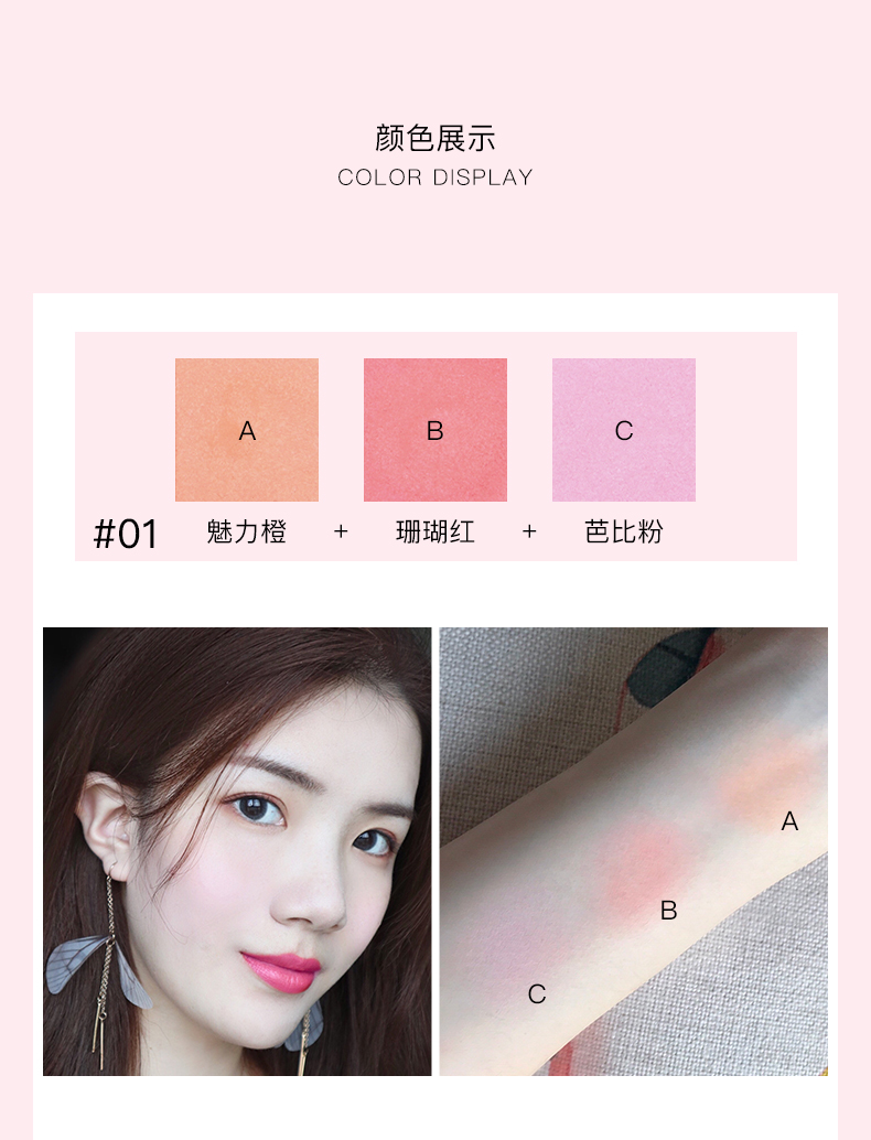 Judydoll cam cam luckydip ba màu mousse blush rouge trang điểm màu nude ánh sáng cao năng lực sửa chữa tự nhiên màu trắng má hồng wet n wild