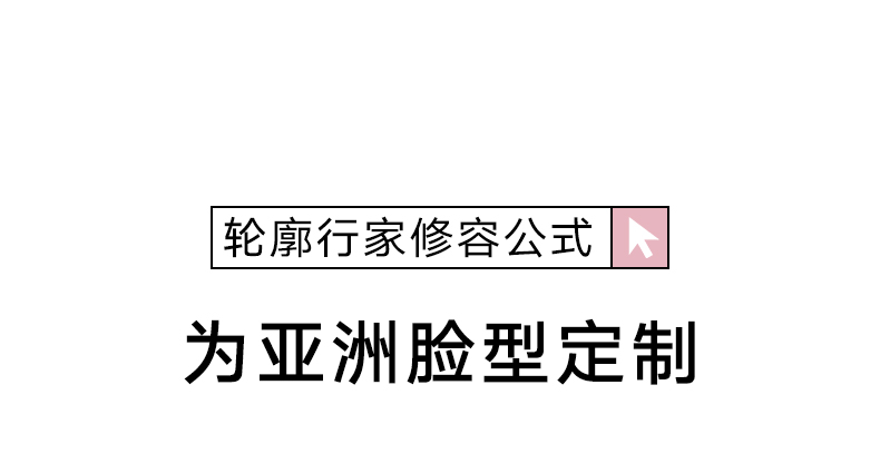 【中國直郵】JUDYDOLL橘朵 高光修容盤綜合盤啞光高光提亮面部陰影鼻影新手自然1個 #04緋影盤【膨脹粉調】