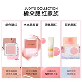 Осветляющие румяна, 2 шт