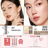 Eyeliner Liquid Liner Pen 01 + Highlight Contouring Palette 02 [Естественный/желтый оттенок кожи]