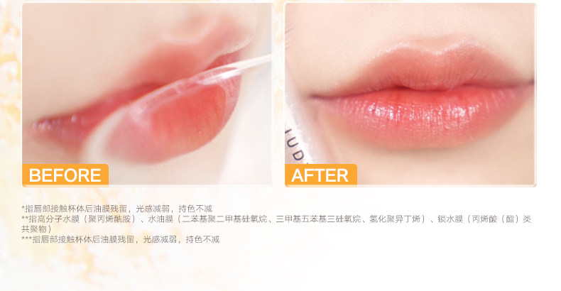 【中国直邮】【春晚同款】  Judydoll橘朵  冰熨斗精华镜面唇釉  护唇蜜   #07霜冻烤梨  显白酒红色  【春晚主持人马凡舒同款】