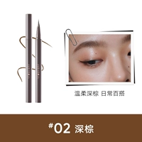 Новый #02 темно-коричневый