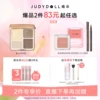 Товары от JUDYDOLL橘朵旗舰店