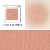 【Huangpi Sky Cai】 06 абрикосовый цвет горячий