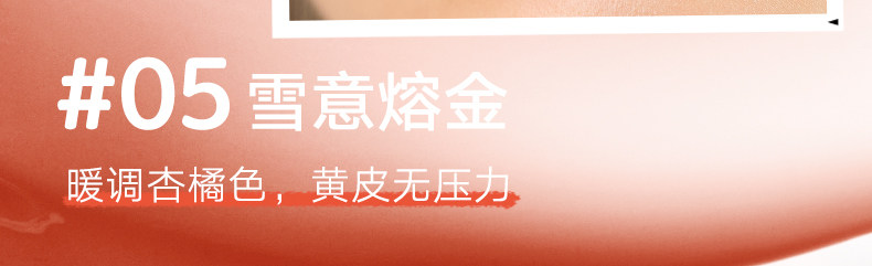 【中国直邮】【春晚同款】  Judydoll橘朵  冰熨斗精华镜面唇釉  护唇蜜   #07霜冻烤梨  显白酒红色  【春晚主持人马凡舒同款】