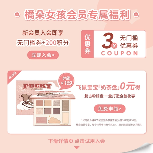 [Новая] JudyDoll Orange Slim Speat Silky Silough Wyeliner.