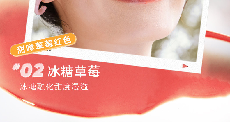 【中国直邮】【春晚同款】  Judydoll橘朵  冰熨斗精华镜面唇釉  护唇蜜   #07霜冻烤梨  显白酒红色  【春晚主持人马凡舒同款】