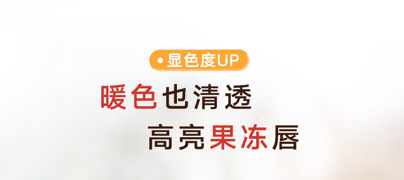 【中国直邮】【春晚同款】  Judydoll橘朵  冰熨斗精华镜面唇釉  护唇蜜   #07霜冻烤梨  显白酒红色  【春晚主持人马凡舒同款】