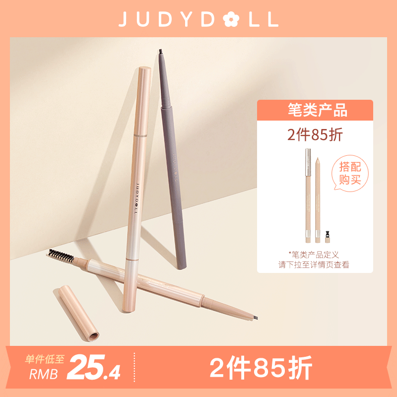 Judydoll Orange Extremely Fine Eyebrow Pencil Rotates Naturally Long Lasting Non-Bleaching Sweat-Resistant Color Smoothing Novice Flagship Store