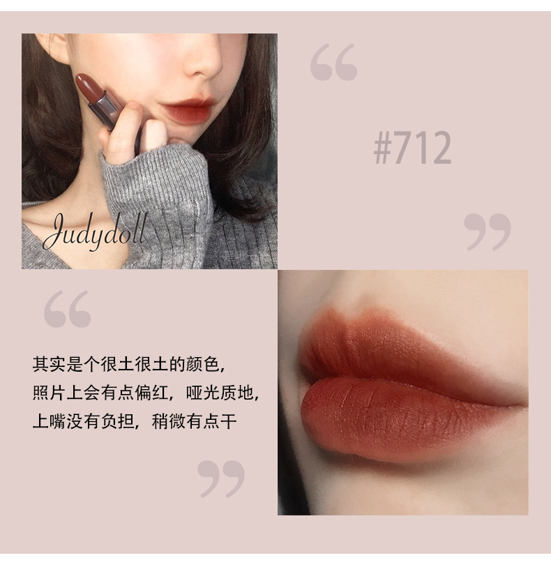 JudydoLL màu cam không đổi màu quyến rũ son môi son lì nhung mờ màu xám ống sinh viên phần 712 lá phong màu bí ngô - Son môi black rouge đỏ cam