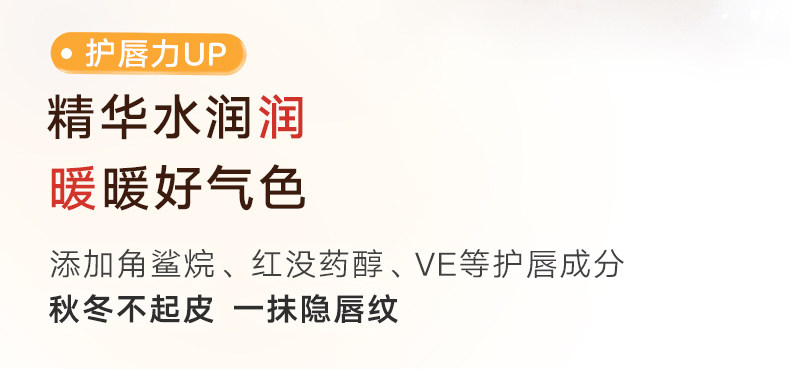 【中国直邮】【春晚同款】  Judydoll橘朵  冰熨斗精华镜面唇釉  护唇蜜   #07霜冻烤梨  显白酒红色  【春晚主持人马凡舒同款】