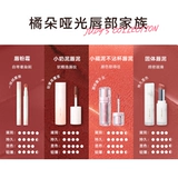 Легкий и тонкий блеск для губ, матовая помада, уход за губами, 2 шт, 40