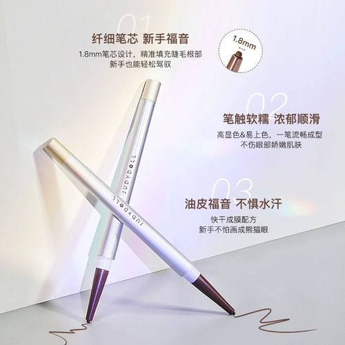 [Новая] JudyDoll Orange Slim Speat Silky Silough Wyeliner.