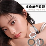 【2 предмета со скидкой 10%】 Judydoll Orange Monochrome Shadow Matte Daily Newbie Light Makeup Flash Cowherd