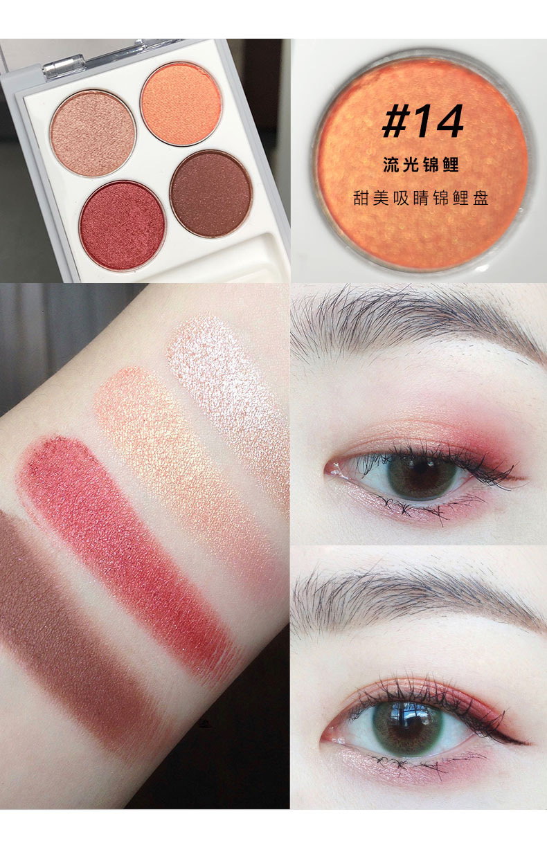 Judydoll cam bốn màu phấn mắt khay hoa hồng bí ngô màu nâu rượu vang đỏ đậu cát hạt micro-flash mờ sinh viên bảng mắt naked