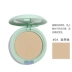 Judydoll Orange Goose Egg Powder Powder Loose Powder Control Makeup No Makeup White Honey Powder Summer phấn phủ mac nc20 Bột nén