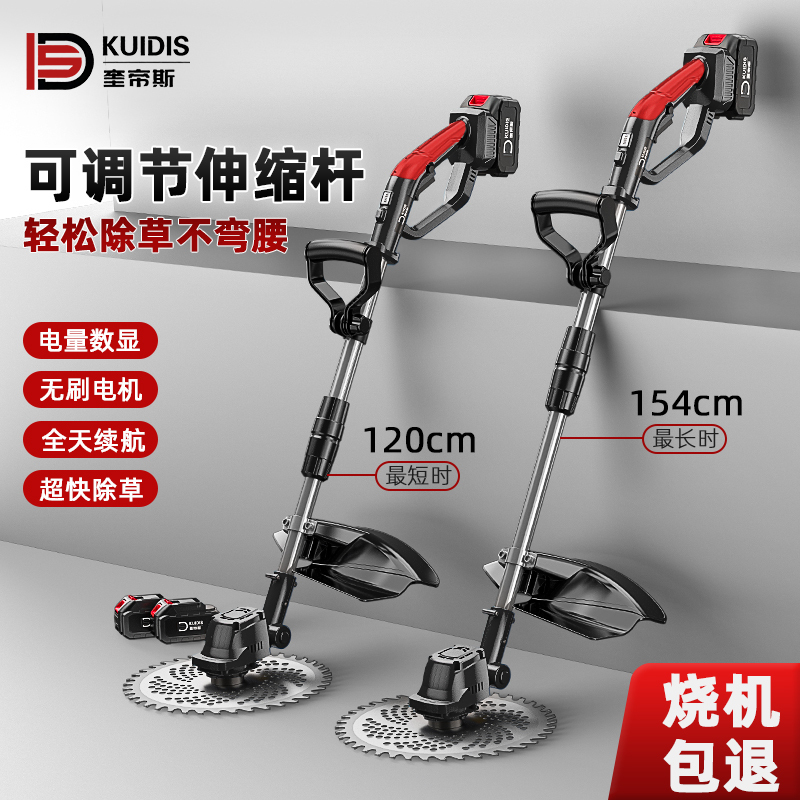 Wutian Liyang Brushless Electric Lawn Mower, New Model for Home Use, Rechargeable Lithium Battery, High-Power Weeding Tool