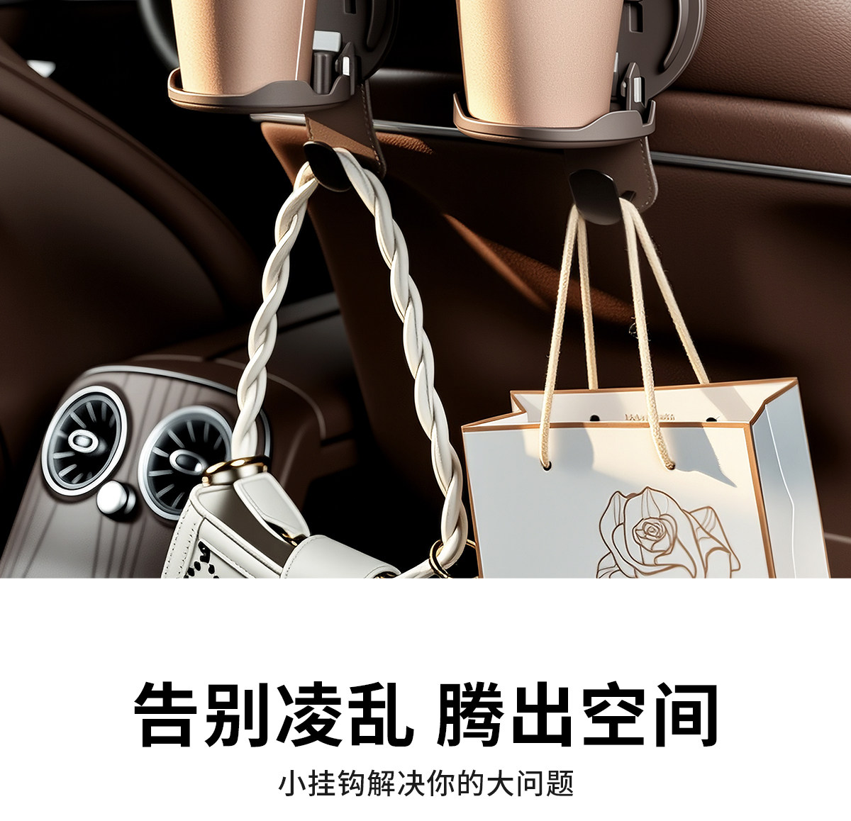 Car seat back cup holder hook, multifunctional car phone holder, rear seat storage rack