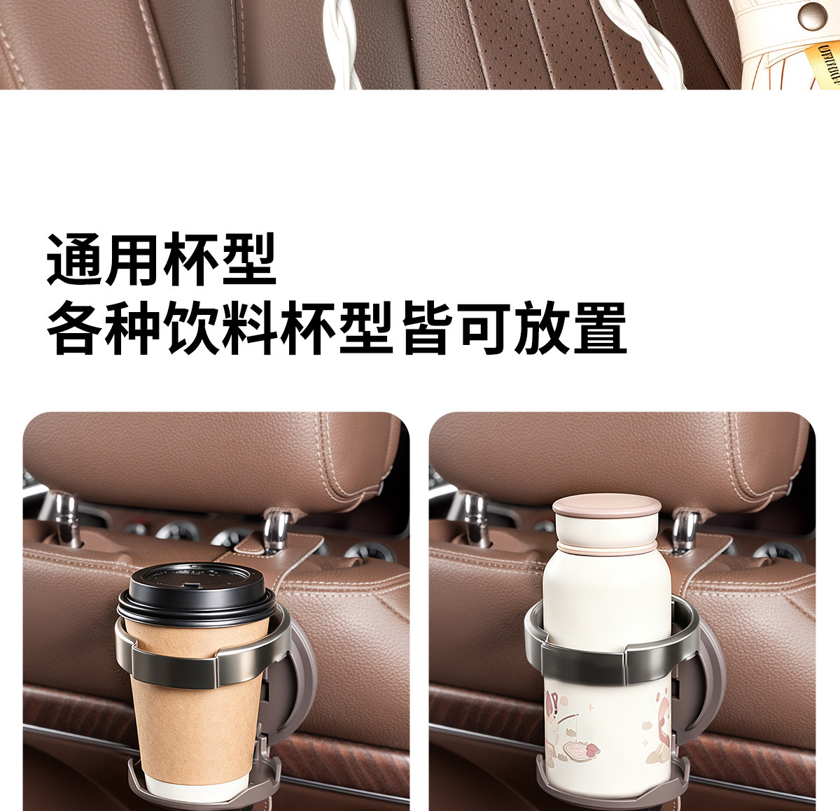 Car seat back cup holder hook, multifunctional car phone holder, rear seat storage rack