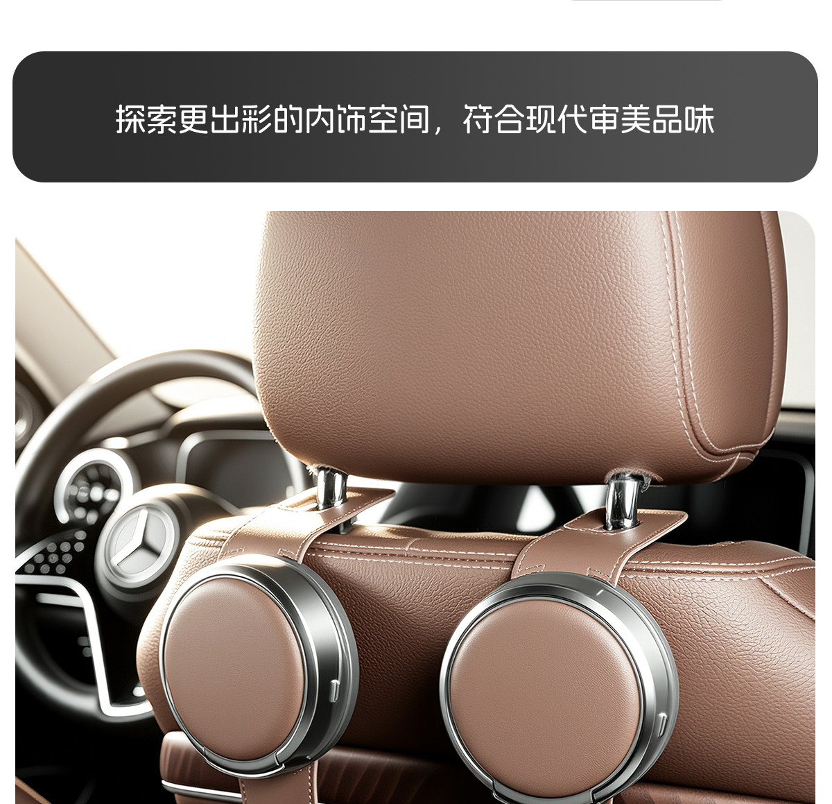 Car seat back cup holder hook, multifunctional car phone holder, rear seat storage rack