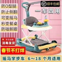 Walker baby 8 months 2021 New with hand push baby artifact slippery baby anti-roll anti-leg multi-function